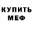 Кетамин VHQ NiKe Play