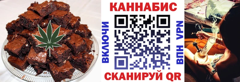 Печенье с ТГК конопля  купить наркотики цена  Пермь 