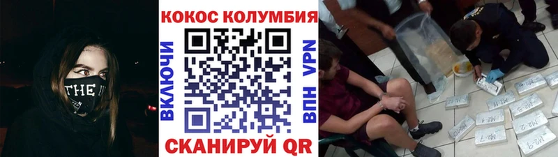 hydra как войти  как найти   Пермь  COCAIN Fish Scale 
