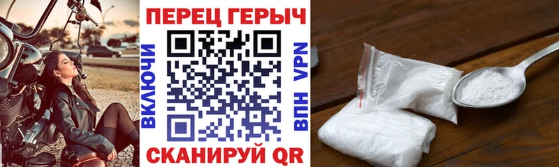 omg ССЫЛКА  Пермь  ГЕРОИН Heroin 