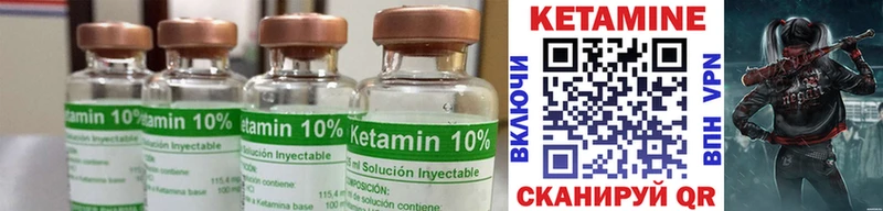 ОМГ ОМГ рабочий сайт  Пермь  КЕТАМИН ketamine 