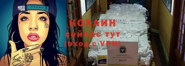 каннабис Горнозаводск