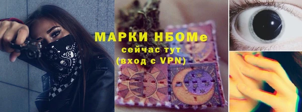 меф Горняк