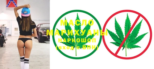 меф Горняк