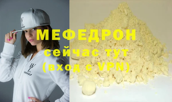 каннабис Горнозаводск