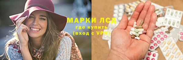 каннабис Горнозаводск