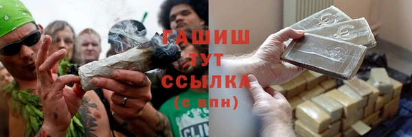 меф Горняк