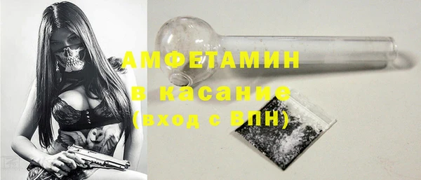 меф Горняк