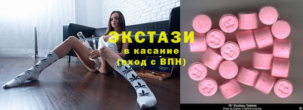 меф Горняк