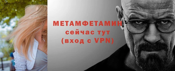 каннабис Горнозаводск