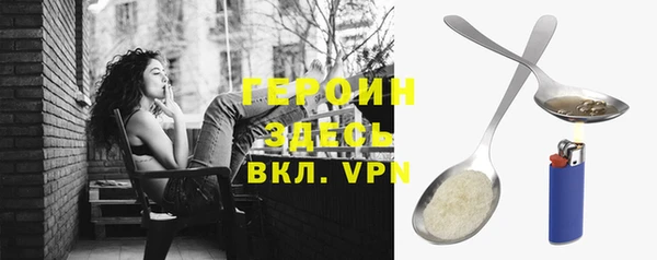 каннабис Горнозаводск