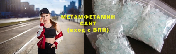меф Горняк