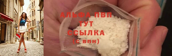 меф Горняк