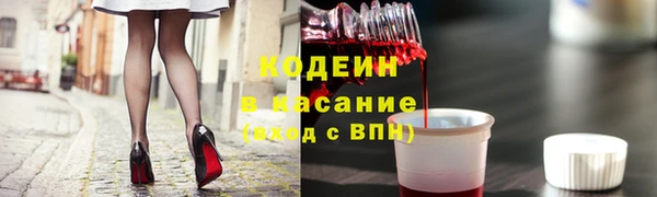 меф Горняк
