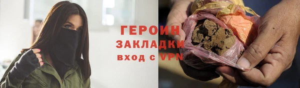 каннабис Горнозаводск