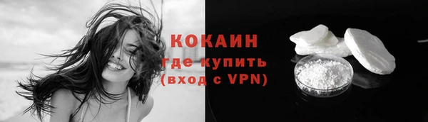 каннабис Горнозаводск
