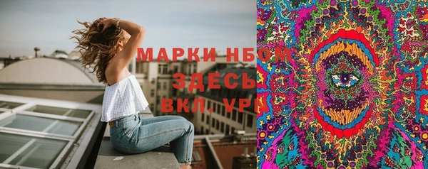 меф Горняк