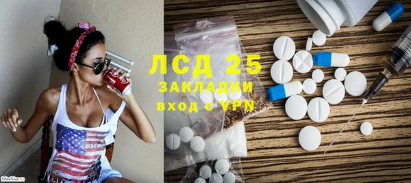каннабис Горнозаводск