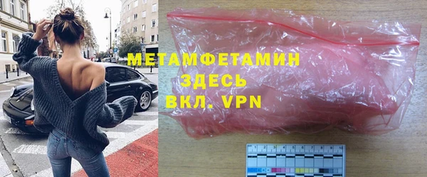 меф Горняк