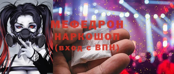 mdpv Горно-Алтайск