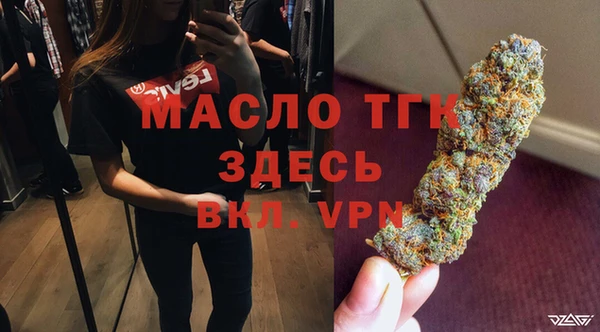 mdpv Горно-Алтайск
