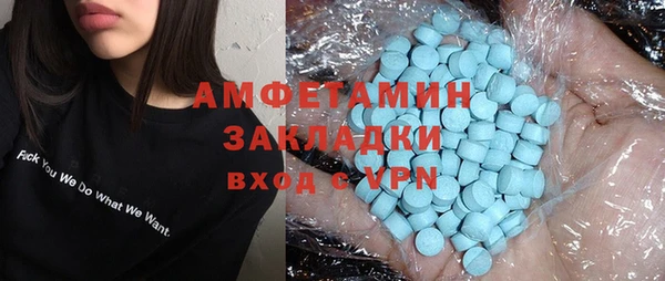 каннабис Горнозаводск
