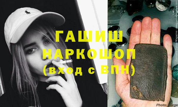 меф Горняк