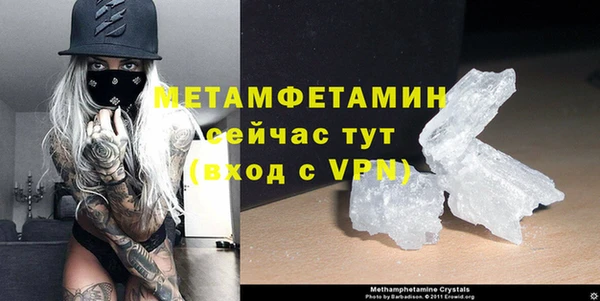 меф Горняк