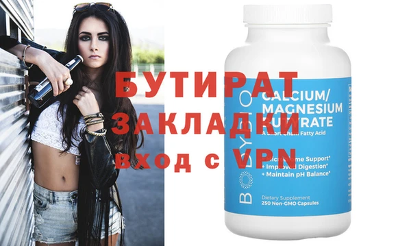 mdpv Горно-Алтайск