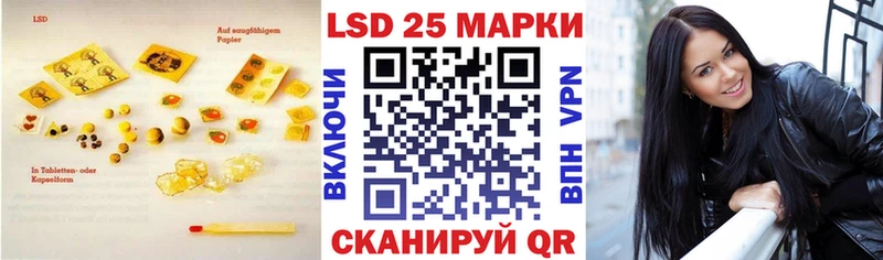 Лсд 25 экстази кислота  как найти закладки  Пермь 