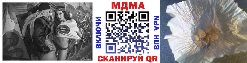 МДМА кристаллы  Пермь 