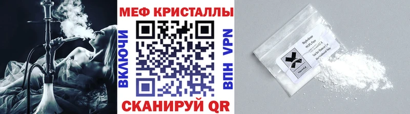 цена наркотик  Пермь  МЕФ 4 MMC 