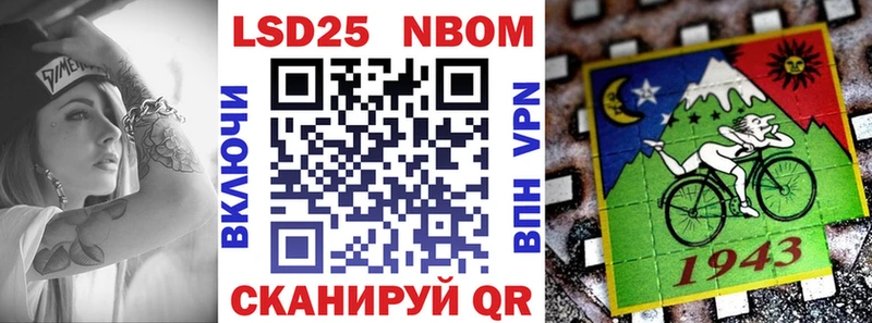 Наркотические марки 1,5мг  Пермь 