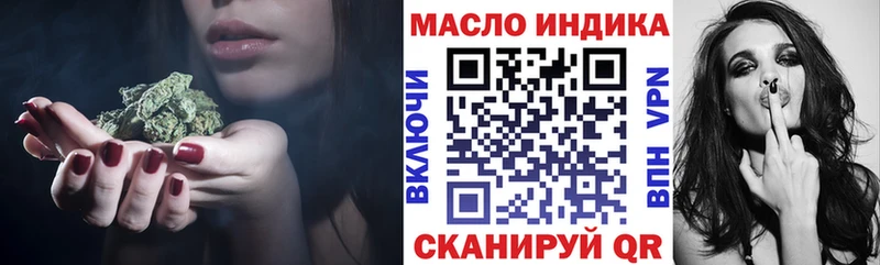 дарк нет состав  Пермь  ТГК жижа 