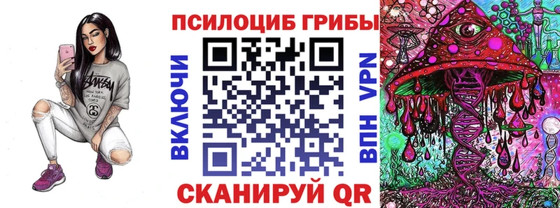 Галлюциногенные грибы мухоморы Пермь