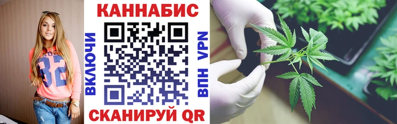 Бошки марихуана план  shop клад  Пермь 
